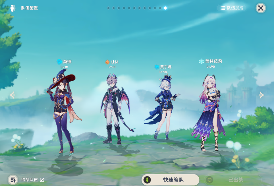 击败原神稻妻雷精灵有什么要注意的