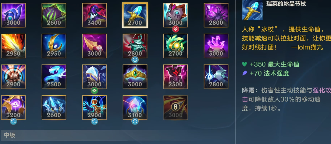 英雄请问lol手游中的珍娜属于什么定位 英雄请问lol手游中的珍娜属于什么定位