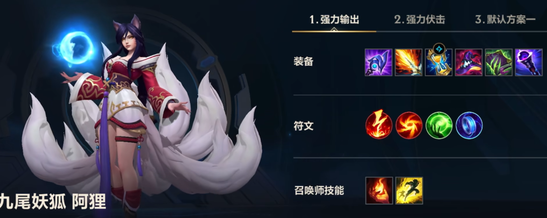 英雄请问lol手游中的珍娜属于什么定位 英雄请问lol手游中的珍娜属于什么定位