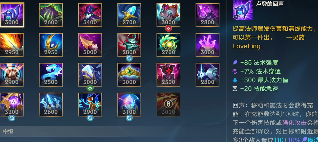 英雄请问lol手游中的珍娜属于什么定位 英雄请问lol手游中的珍娜属于什么定位