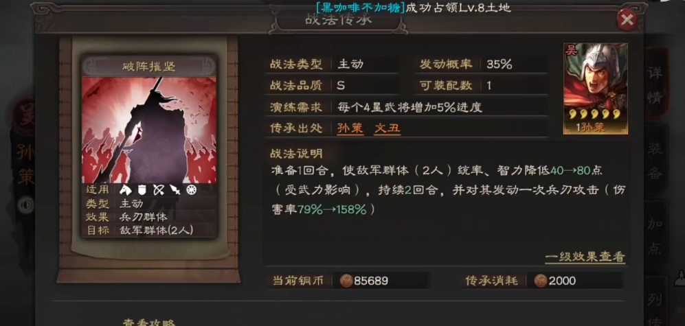 三国志战略版俘虏对手是否具有意义 三国志战略版俘虏对手是否具有意义