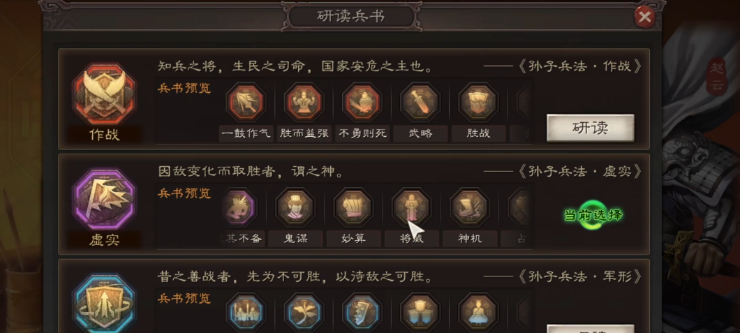 三国志战略版俘虏对手是否具有意义 三国志战略版俘虏对手是否具有意义