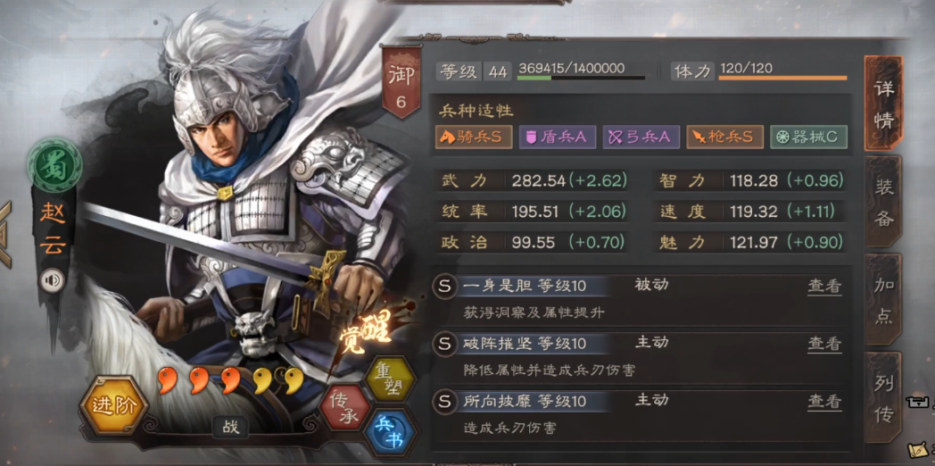 三国志战略版俘虏对手是否具有意义