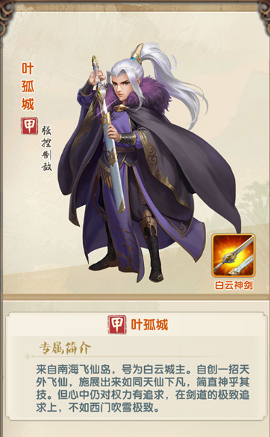 大掌门2中有没有赚钱的秘诀