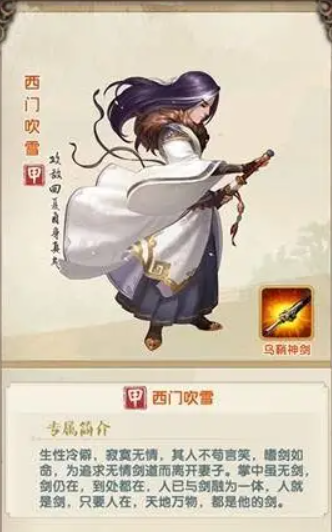 大掌门2中有没有赚钱的秘诀 大掌门2中有没有赚钱的秘诀