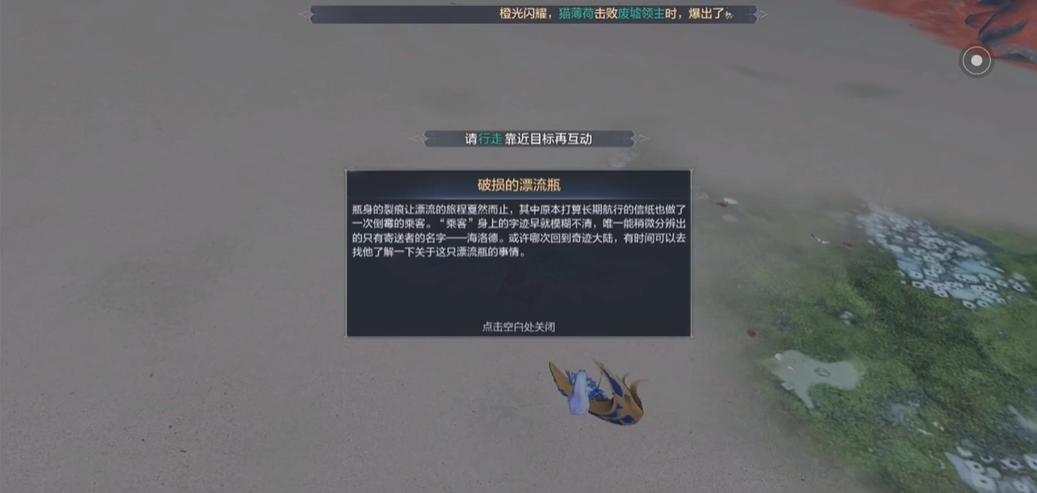 全民奇迹2法师翎羽的选择要点有哪些 全民奇迹2法师翎羽的选择要点有哪些