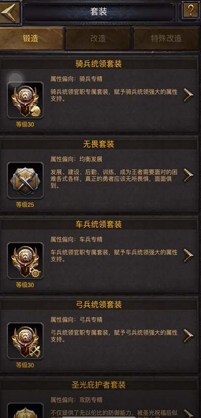 列王的纷争六组与其他历史事件有何关联