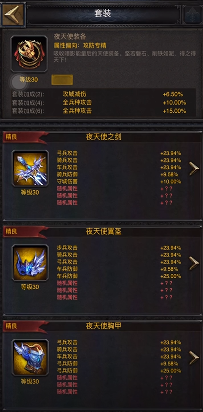 列王的纷争六组与其他历史事件有何关联 列王的纷争六组与其他历史事件有何关联