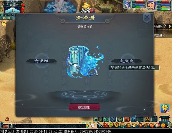梦幻西游祥瑞金猪怎么才能下手购买 梦幻西游祥瑞金猪怎么才能下手购买