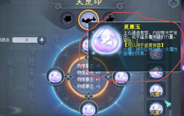 梦幻西游祥瑞金猪怎么才能下手购买 梦幻西游祥瑞金猪怎么才能下手购买