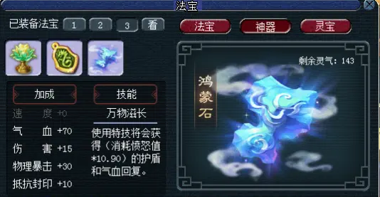 梦幻西游5开40级后可以进入哪些高级副本