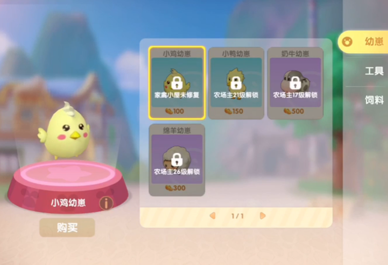 摩尔庄园手游里的放礼花功能怎么使用 摩尔庄园手游里的放礼花功能怎么使用