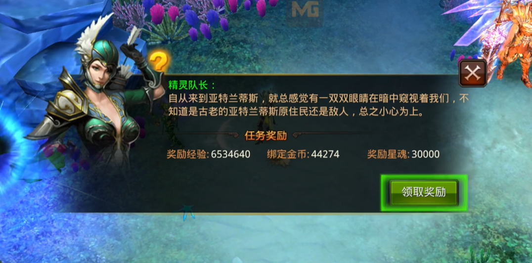 全民奇迹召唤师装备获取的办法是什么 全民奇迹召唤师装备获取的办法是什么