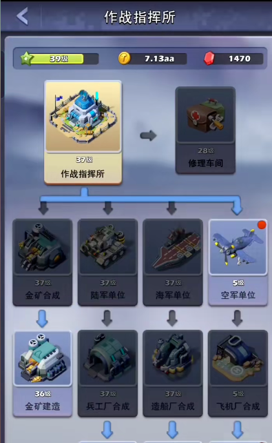 有哪些方式可以获得口袋奇兵西蒙专属技能 有哪些方式可以获得口袋奇兵西蒙专属技能