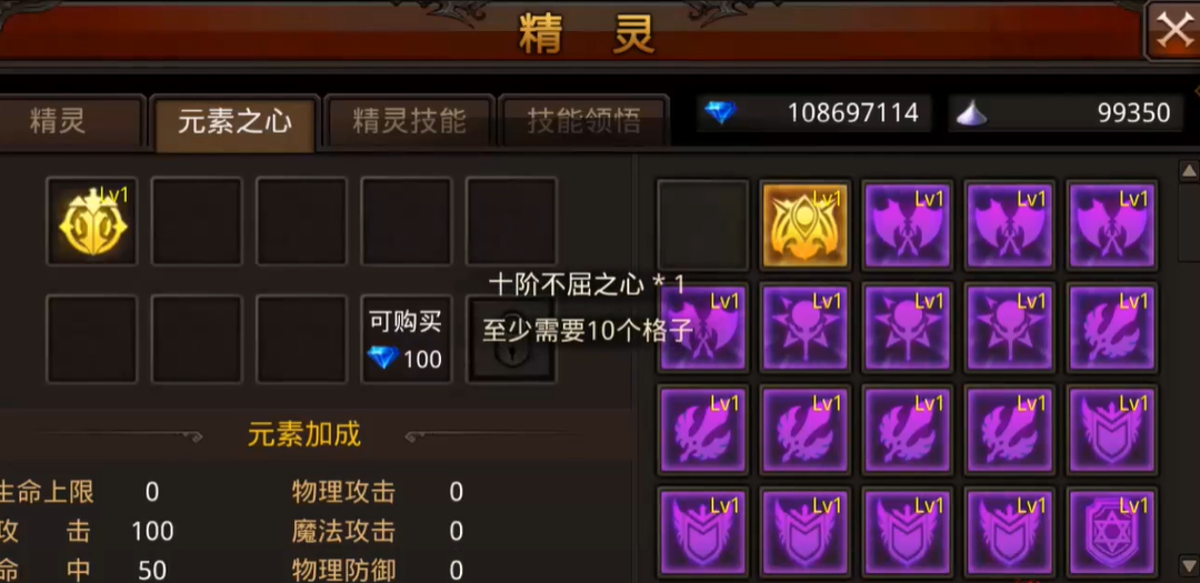 全民奇迹的装备替换对角色发展有什么影响