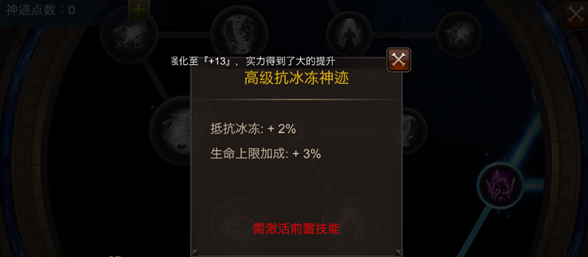 全民奇迹2魔导师可否佩戴精灵 全民奇迹2魔导师可否佩戴精灵