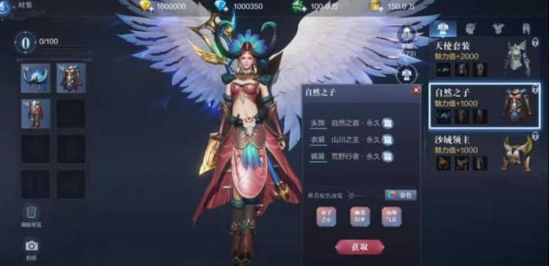 全民奇迹2奇迹大陆墓碑的地点在哪儿