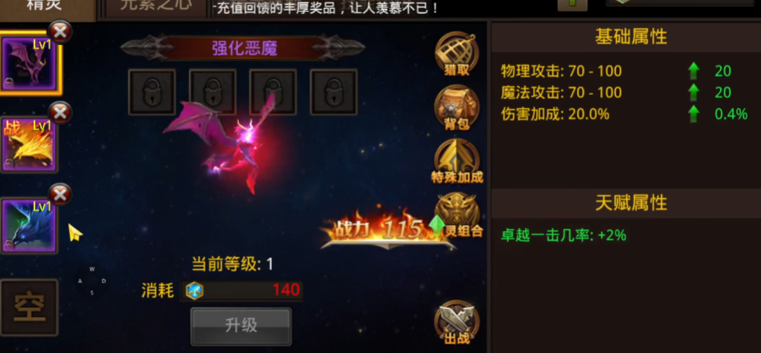 全民奇迹2任务信件需要几次转化