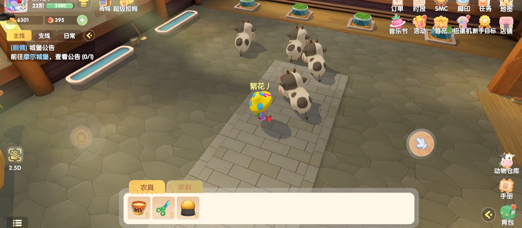 如何在摩尔庄园获得载具小红猪 如何在摩尔庄园获得载具小红猪