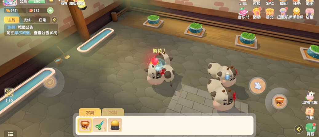 如何在摩尔庄园获得载具小红猪 如何在摩尔庄园获得载具小红猪