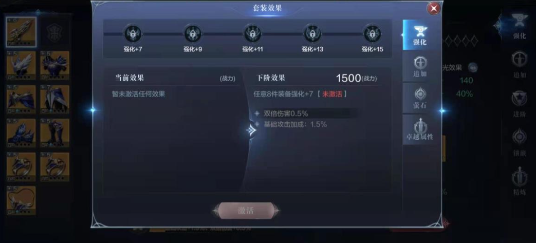 全民奇迹2禁法师适宜搭配哪些元素