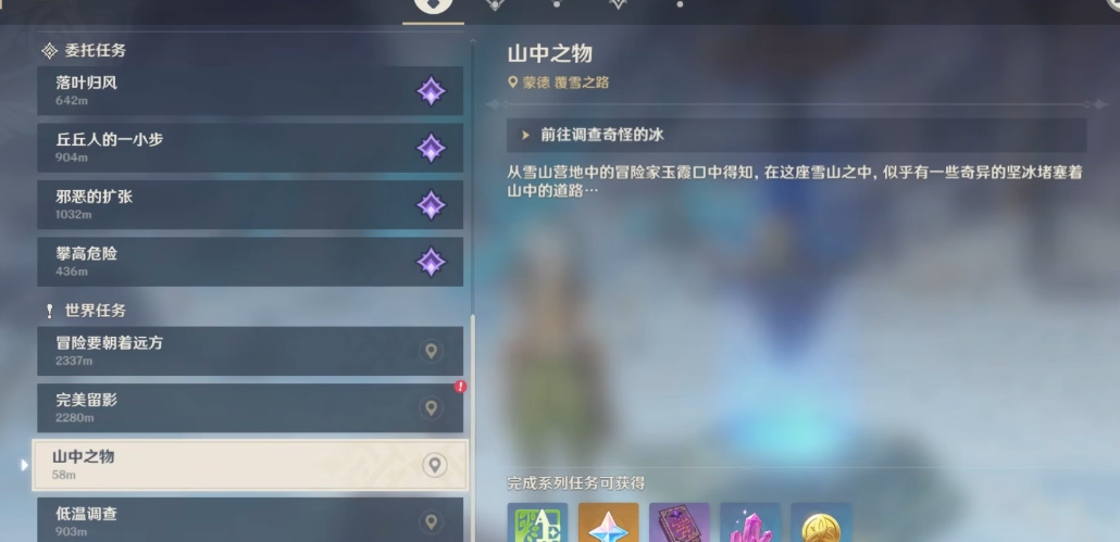 原神雷泽后期换成哪个职业更厉害