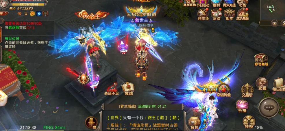 全民奇迹上的羽毛应该如何升级