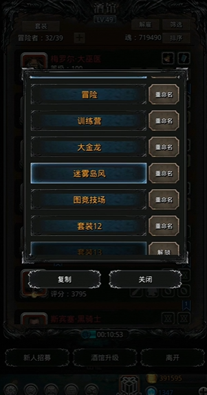 地下城堡2中的银质徽章有什么作用