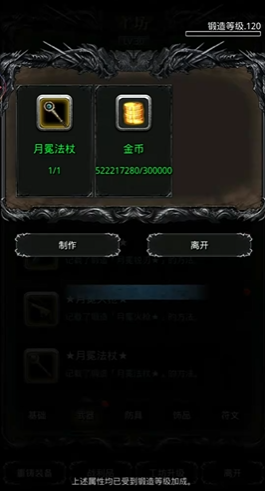 地下城堡2中的银质徽章有什么作用