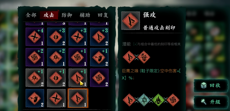 请问影之刃3陨坑怎样才能开启 请问影之刃3陨坑怎样才能开启