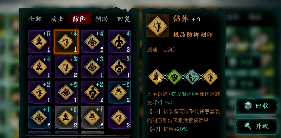 请问影之刃3陨坑怎样才能开启 请问影之刃3陨坑怎样才能开启