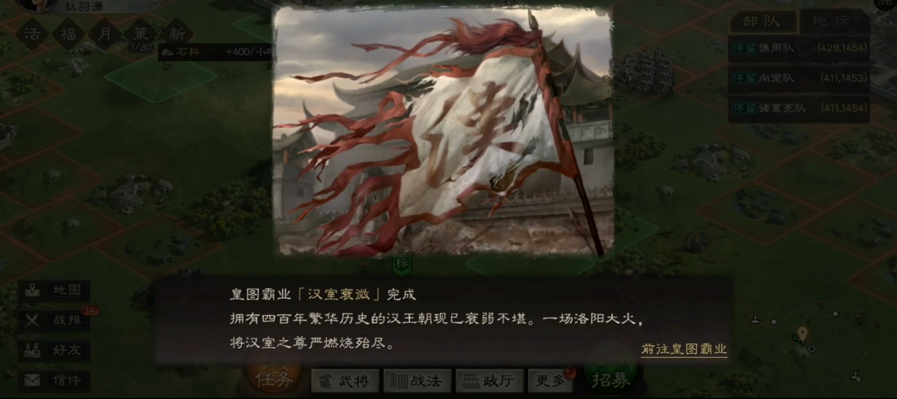 三国志战略版无伤卡的技巧是怎样的 三国志战略版无伤卡的技巧是怎样的