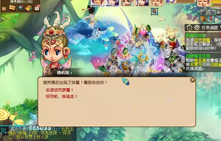 梦幻西游女魃墓能带上谁的牛作宠物 梦幻西游女魃墓能带上谁的牛作宠物