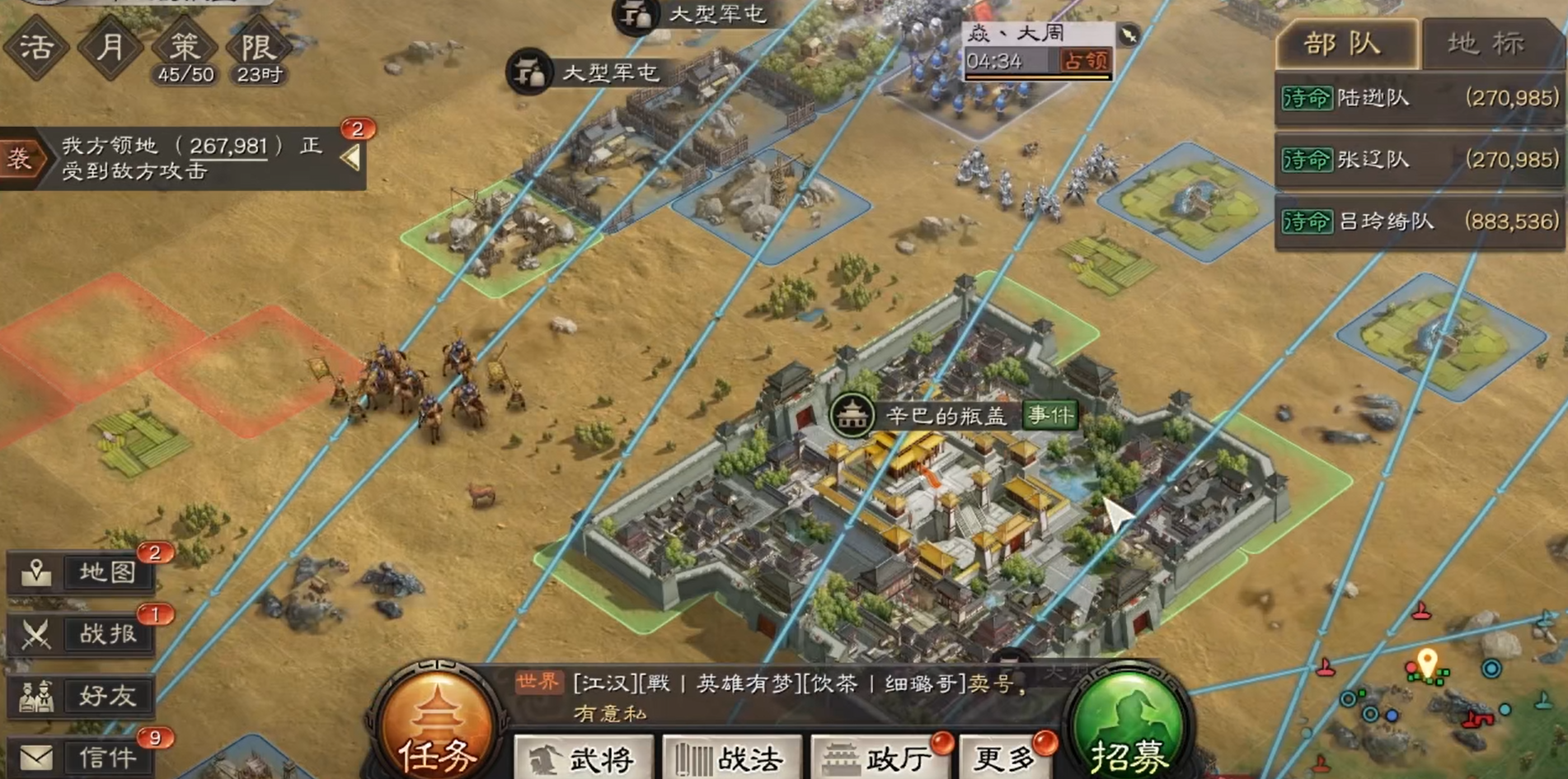 三国志战略版s2赛季有哪些资源兑换 三国志战略版s2赛季有哪些资源兑换