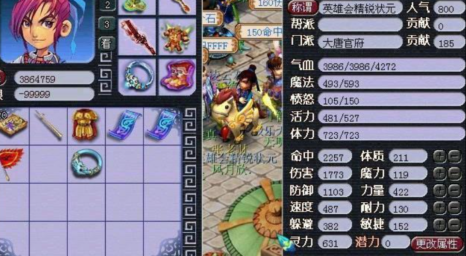 梦幻西游五开普陀山周围有什么值得去的地方 梦幻西游五开普陀山周围有什么值得去的地方