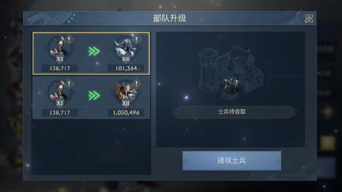 阿瓦隆之王中的魔法熔炉在什么地方