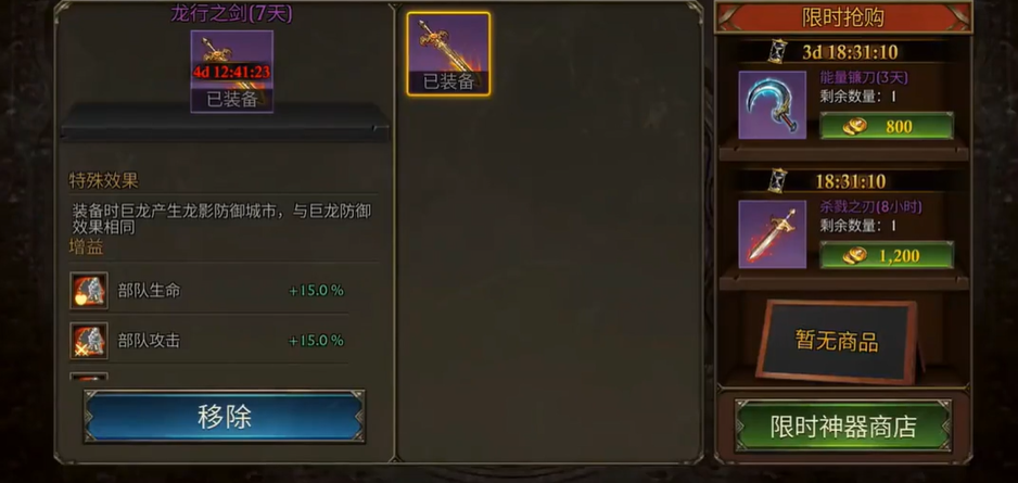 阿瓦隆之王中的魔法熔炉在什么地方