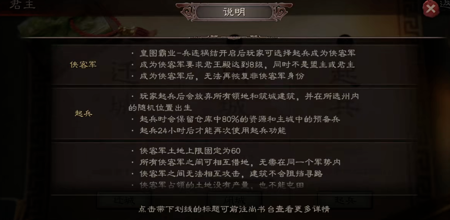 如何在三国志战略版s2赛季中寻找最佳联盟