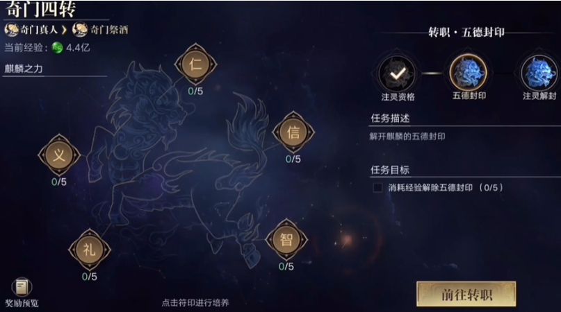 新盗墓笔记探险相册的位置在哪里