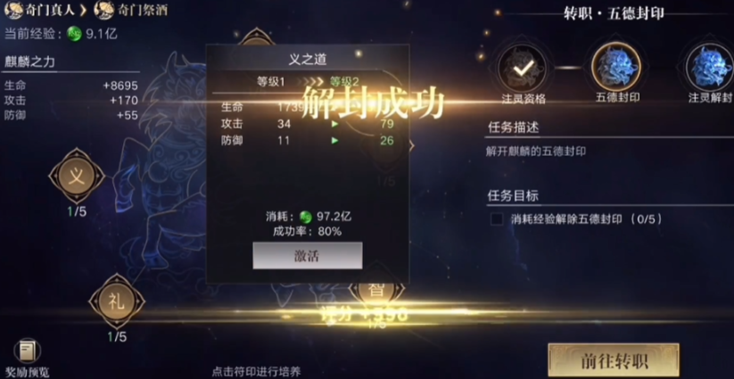 新盗墓笔记探险相册的位置在哪里