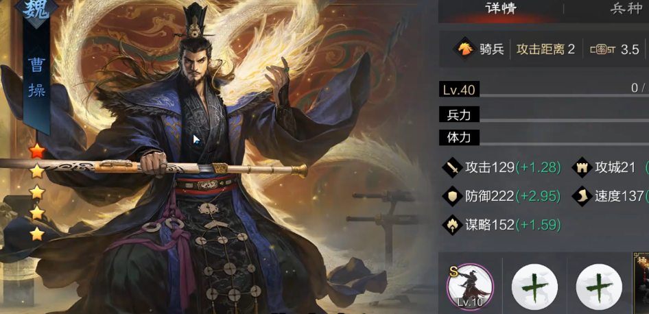 率土之滨中拆卸战法是否有特殊要求 率土之滨中拆卸战法是否有特殊要求