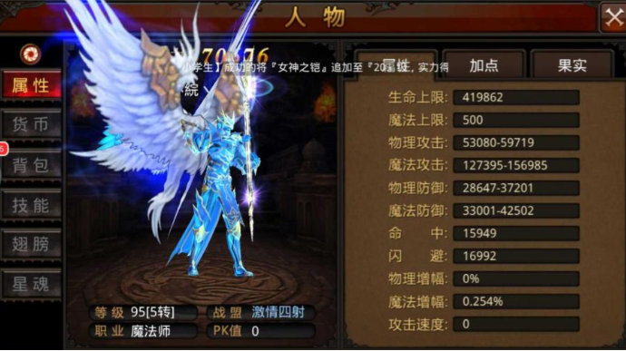 全民奇迹2积分商城如何快速积攒积分