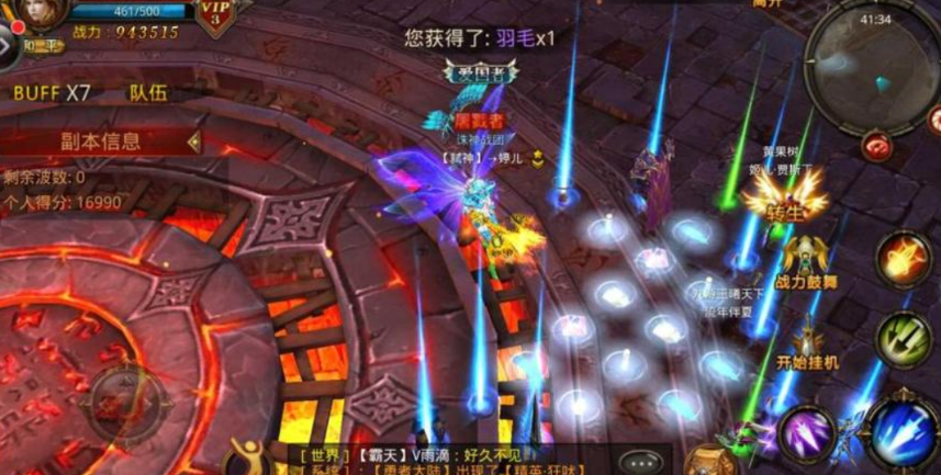 全民奇迹2战区魔王能够模式转换吗