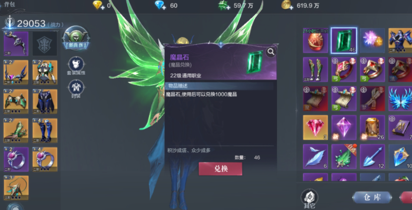 全民奇迹2怎样才能实现传承