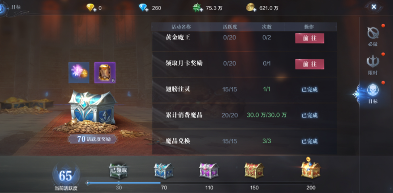全民奇迹2怎样才能实现传承