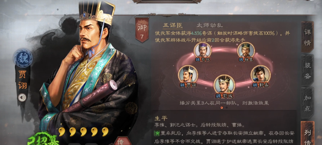 三国志战略版中分城迁城有何规则 三国志战略版中分城迁城有何规则