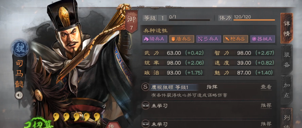 三国志战略版中分城迁城有何规则 三国志战略版中分城迁城有何规则