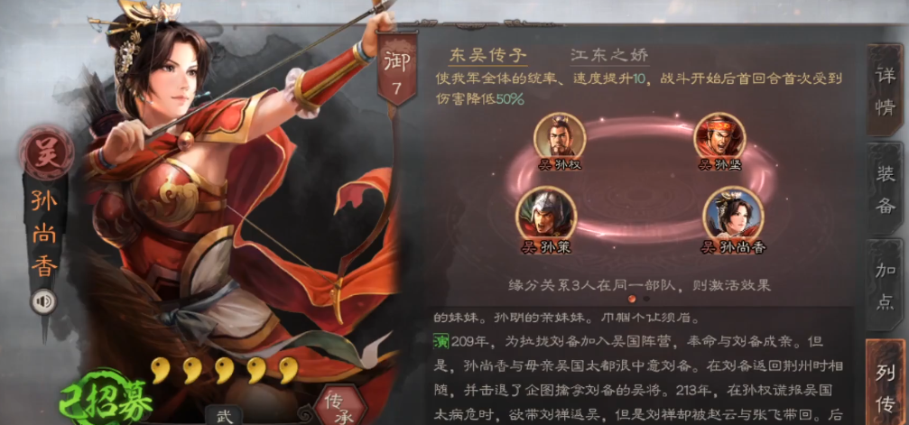 三国志战略版中分城迁城有何规则 三国志战略版中分城迁城有何规则