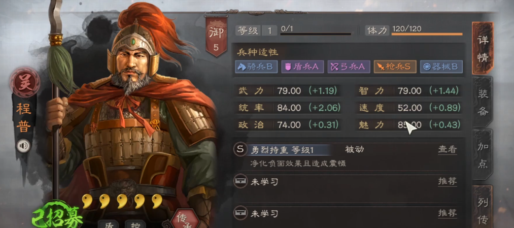 三国志战略版打城池需要考虑哪些军队配置 三国志战略版打城池需要考虑哪些军队配置