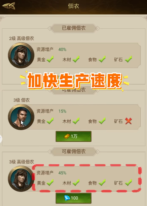 如何获取帝国战纪游戏英雄凭证 如何获取帝国战纪游戏英雄凭证